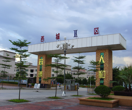 东莞市横沥镇社保局地址 东莞市横沥镇社保局周末上班吗